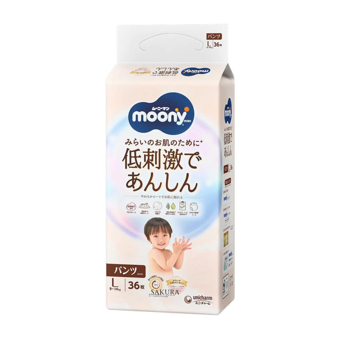Moony Low Irritation &amp; Gentle Care Nappies JAPAN Pants L (9-14kg) 36pcs