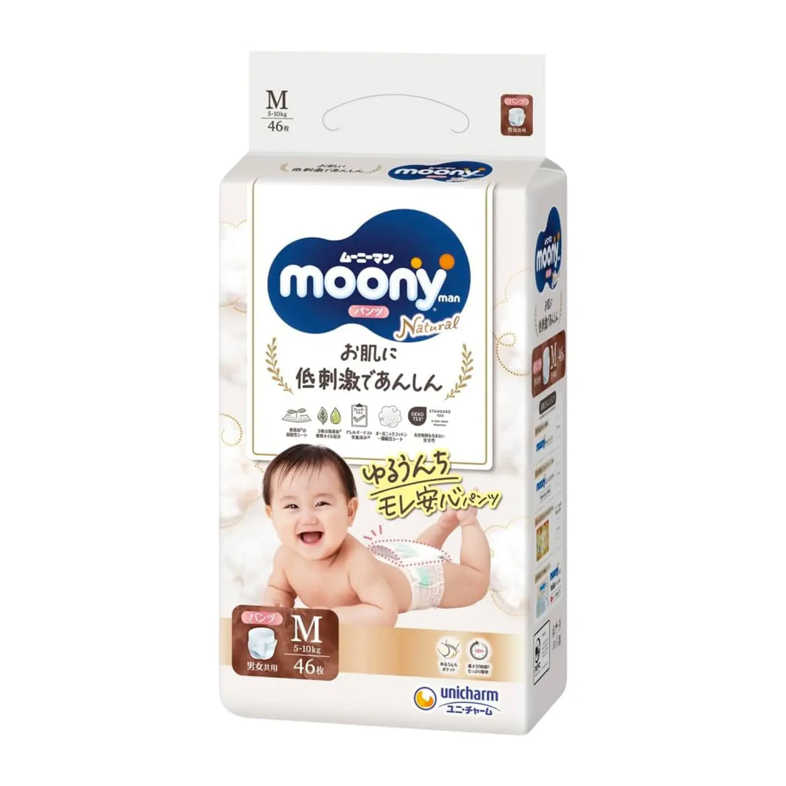 Moony Organic Cotton Nappies JAPAN Pants M (5-10kg) 46pcs