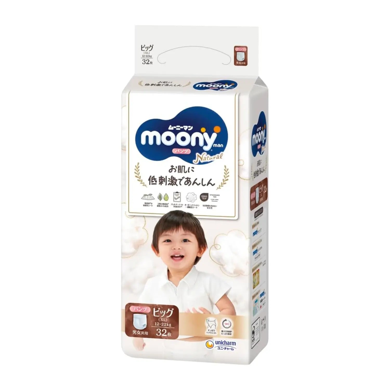 Moony Organic Cotton Nappies JAPAN Pants XL (12-22kg) 32pcs