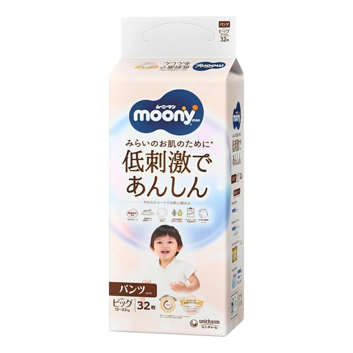 Moony Low Irritation &amp; Gentle Care Nappies JAPAN Pants XL (12-22kg) 32pcs