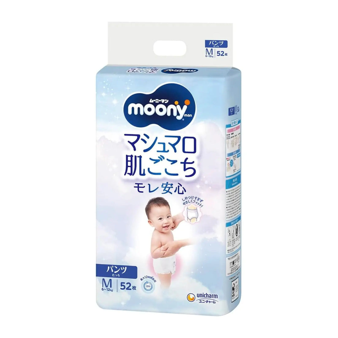 1. High waist to cover belly button and stay securely to prevent leakage. 2. Wide-fit and a double-stretch waistband for more flexibility and comfort. 3. Long-lasting absorption up to 12hours. 4. Free from additives. 5. Soft/fluffy and fully breathable sheet to avoid stuffiness. 