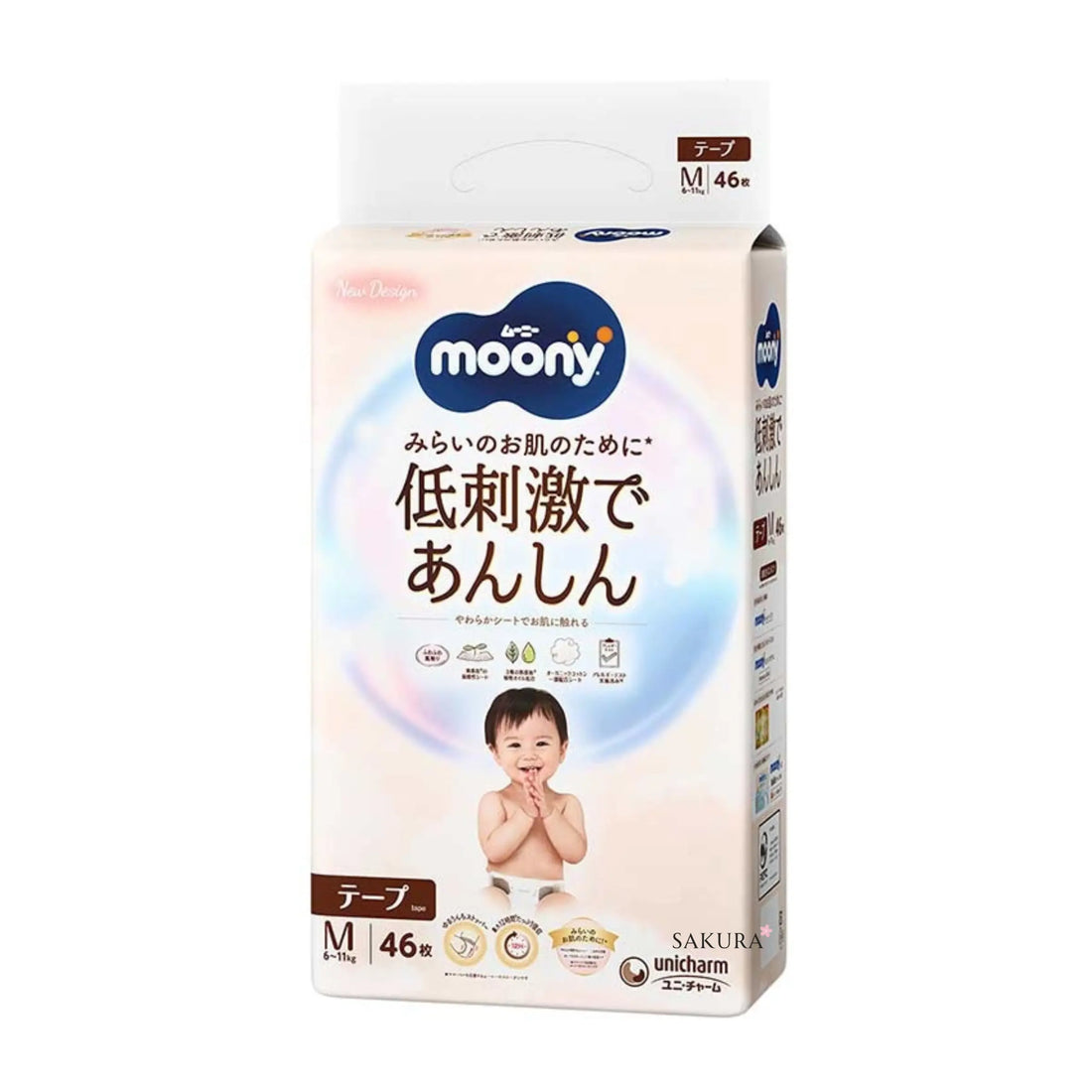 Introducing Moony Organic Nappies &amp; Pants: Experience gentle skin care with no additives, slightly acidic for delicate skin. Free from petroleum-based oils, fragrances, latex, and synthetic colorants. Infused with moisturizing and anti-inflammatory plant oils like olive, jojoba, and rice oil. Prevent leaks with gentle poop pockets and legs, reliable absorption, and a breathable all-around sheet for comfort. Enjoy effortless changes with the twice as stretchy waist. Certified by OEKO-TEX® STANDARD 100 for yo