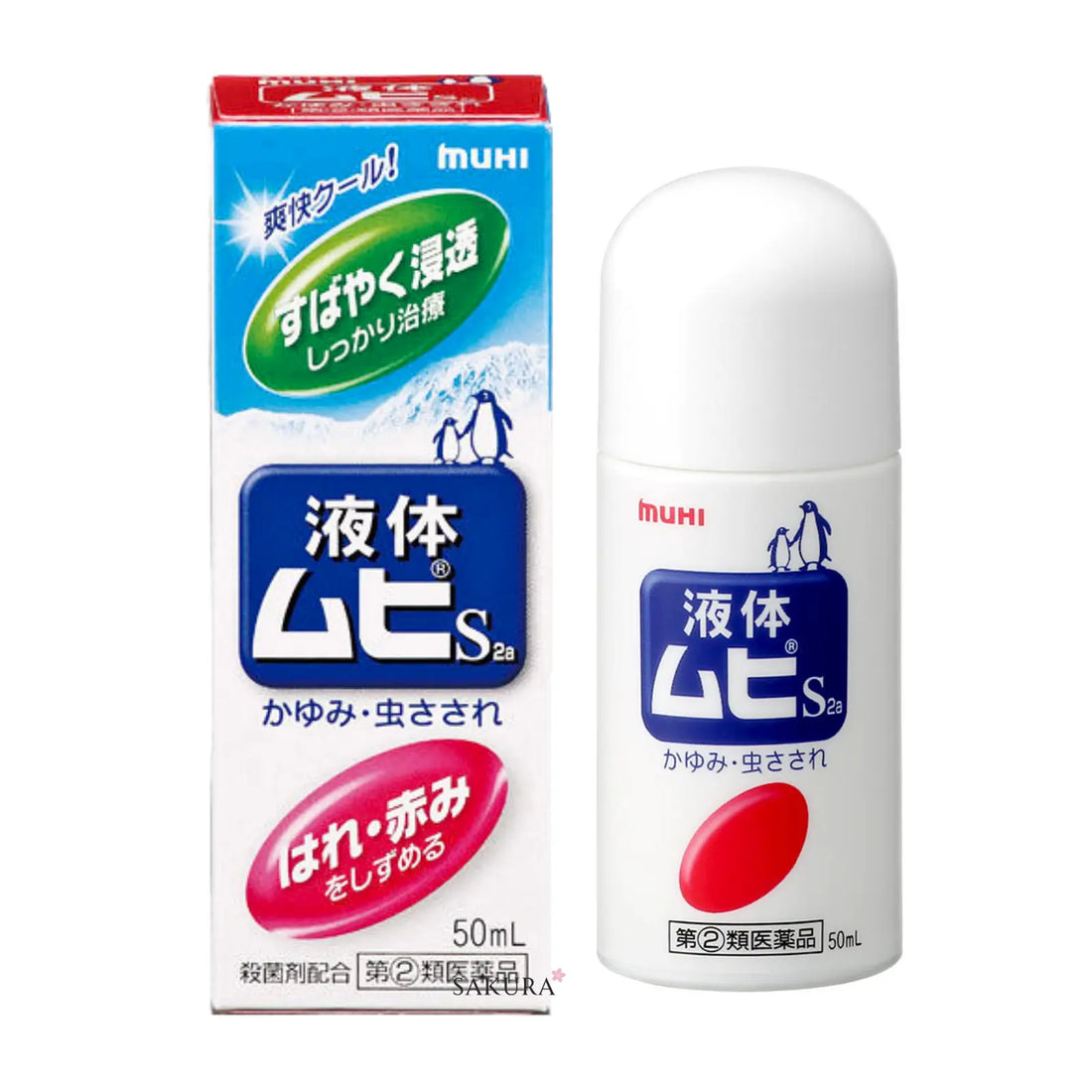 A must-have for a family. Fast-acting liquid relief for insect bites and itchy skin. Dual active ingredients help soothe itching while reducing swelling and redness. Cooling, non-sticky formula with an easy sponge applicator and fresh herbal scent.