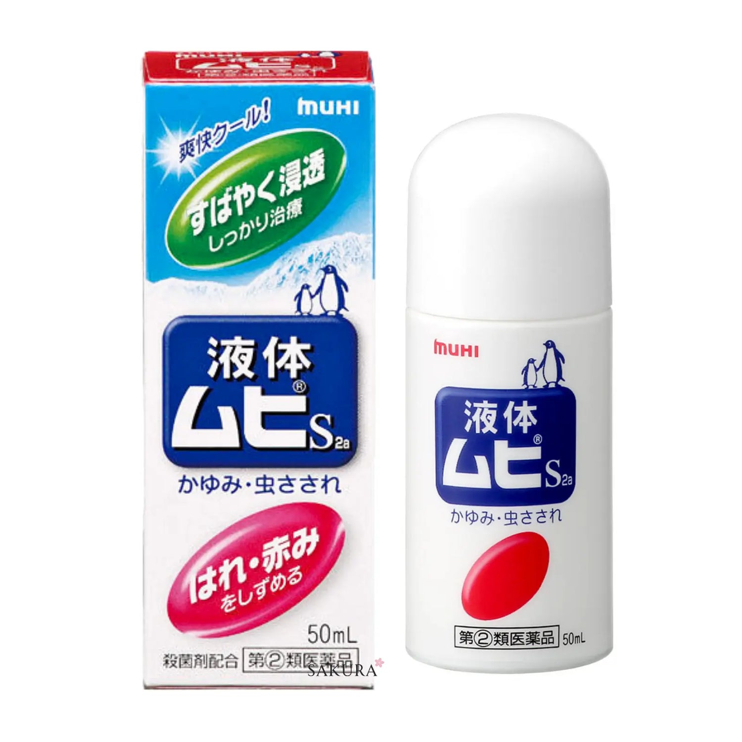 A must-have for a family. Fast-acting liquid relief for insect bites and itchy skin. Dual active ingredients help soothe itching while reducing swelling and redness. Cooling, non-sticky formula with an easy sponge applicator and fresh herbal scent.