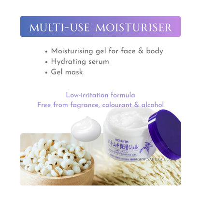 Naturie Hatomugi Skin Conditioning Gel 180g