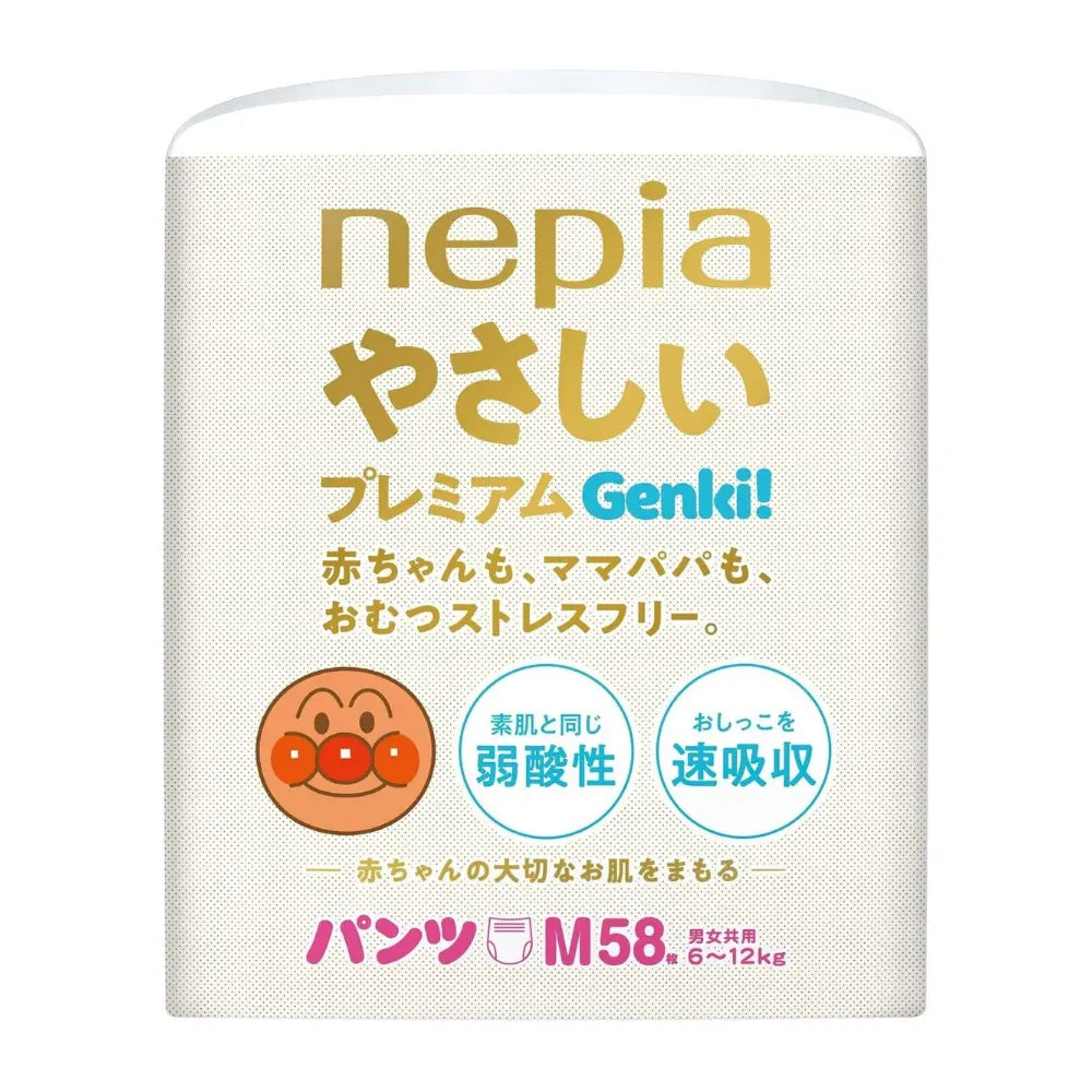 ネピア やさしい プレミアム Genki! おむつ パンツ M (6-12kg) 58枚