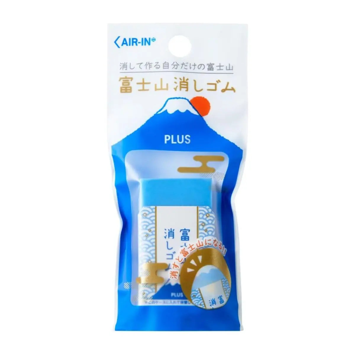 PLUS Mt. Fuji Rubber 1pc is a fun AIR-IN eraser that gradually reveals your own Mt. Fuji shape as you erase. Its smooth, effective design removes pencil marks cleanly while the protective curved sleeve helps prevent breakage. Great for gifts, and for all ages.