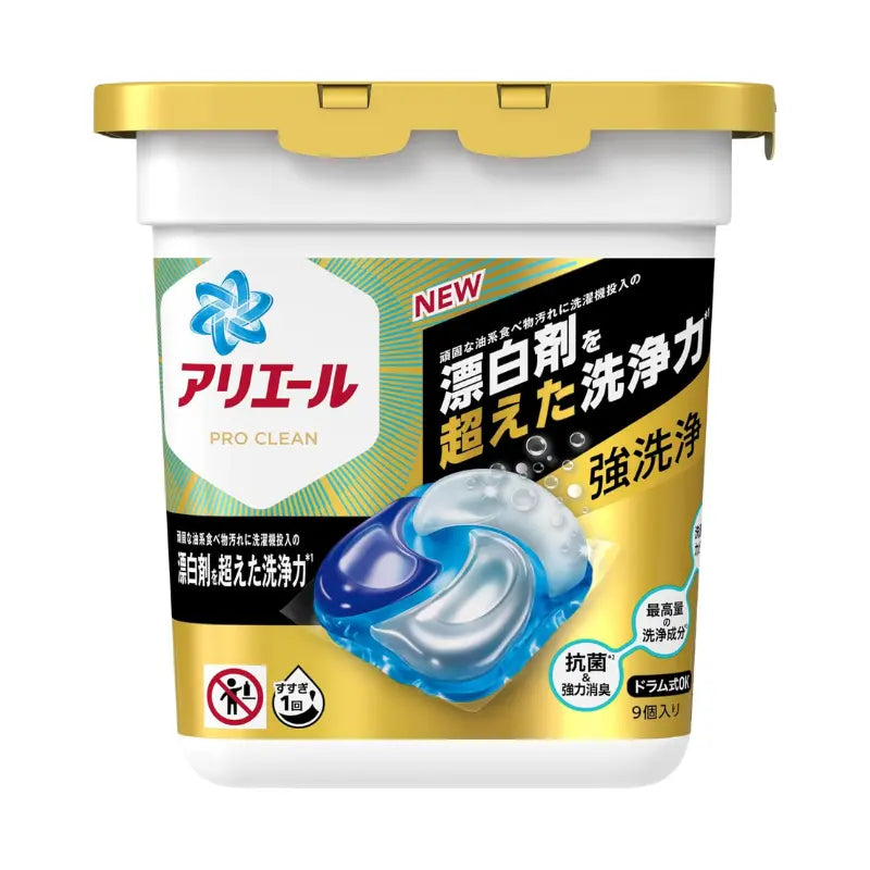 Introducing P&amp;G Ariel Antibacterial Laundry Capsules 4D Gel Ball. Tackle tough stains and odours effortlessly with powerful detergent and deodorising tech. Antibacterial formula prevents mould growing in the washing machine. Just add 1 capsule for easy laundry. Suitable for top &amp; front loaders. Pro Clean GOLD