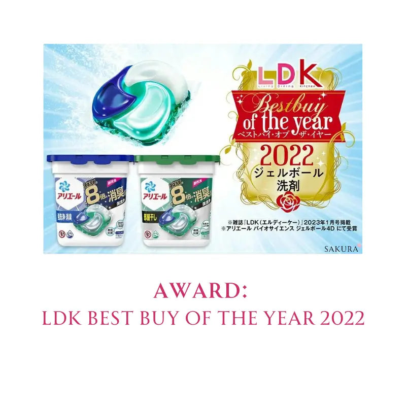 P&G Ariel Antibacterial Laundry Capsules 4D Gel Ball - Indoor Drying GREEN 11pcs – Sakura NZ