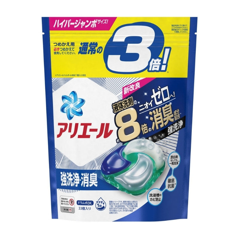 Introducing P&amp;G Ariel Antibacterial Laundry Capsules 4D Gel Ball. Tackle tough stains and odours effortlessly with powerful detergent and deodorising tech. Antibacterial formula prevents mould growing in the washing machine. Just add 1 capsule for easy laundry. Suitable for top &amp; front loaders. Original BLUE 33pcs