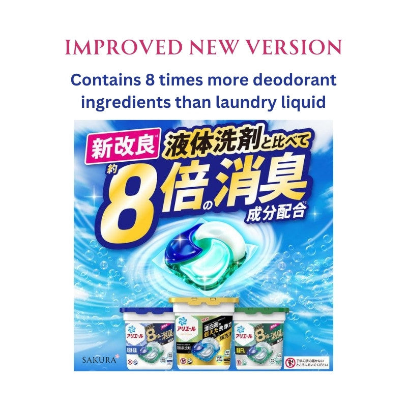 P&amp;G Ariel 新款抗菌4D洗衣球 – 原装蓝色除臭 