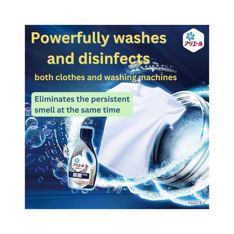 P&amp;G Ariel Antibacterial Laundry Liquid - Disinfection Plus GREY 690g