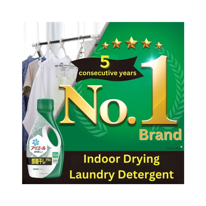 P&amp;G Ariel Antibacterial Laundry Liquid - Indoor Drying Plus GREEN 690g