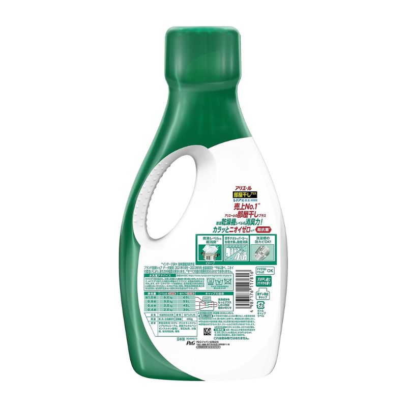 P&amp;G Ariel Antibacterial Laundry Liquid - Indoor Drying Plus GREEN 690g