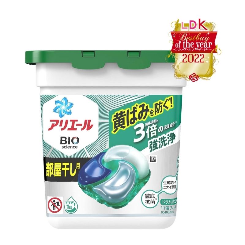 P&amp;G Ariel Antibacterial Laundry Capsules 4D Gel Ball - Indoor Drying GREEN 11pcs