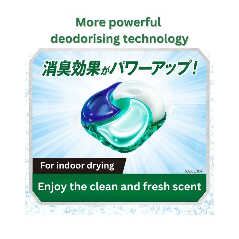 P&G Ariel Antibacterial Laundry Capsules 4D Gel Ball - Indoor Drying GREEN 11pcs – Sakura NZ