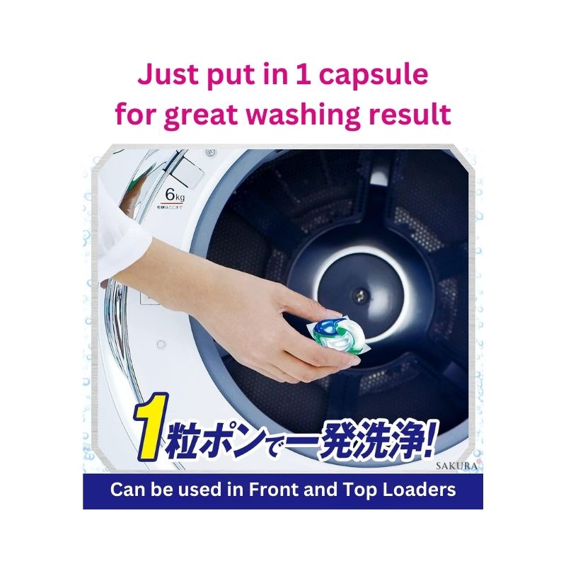 P&amp;G Ariel Antibacterial Laundry Capsules 4D Gel Ball - Indoor Drying GREEN 11pcs