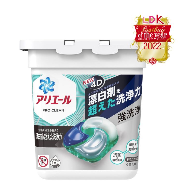 P&amp;G Ariel Antibacterial Laundry Capsules 4D Gel Ball - Pro Clean GOLD 9 &amp; 28pcs