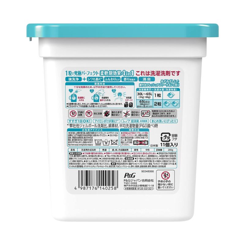 P&G Bold 宝洁新款强效4D洗衣球（含柔顺剂）- 清新花香– Sakura NZ