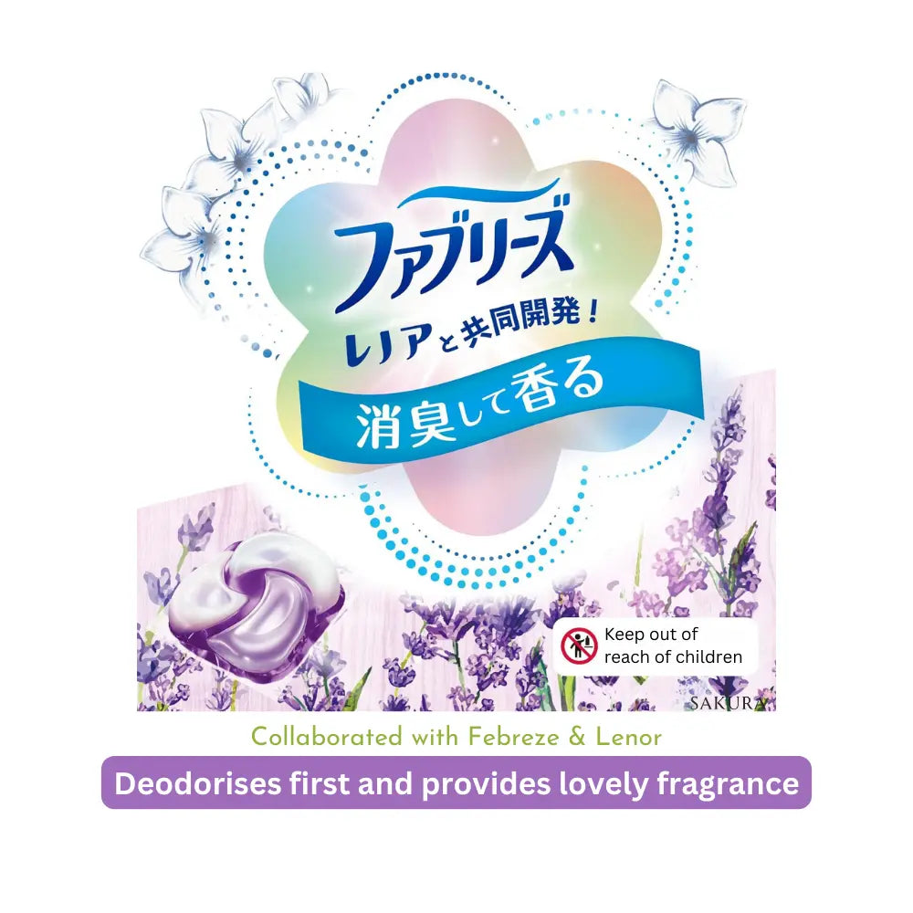 P&amp;G Bold 宝洁强效新款四合一洗衣 4D 凝胶球（含柔顺剂）补充装 – 薰衣草