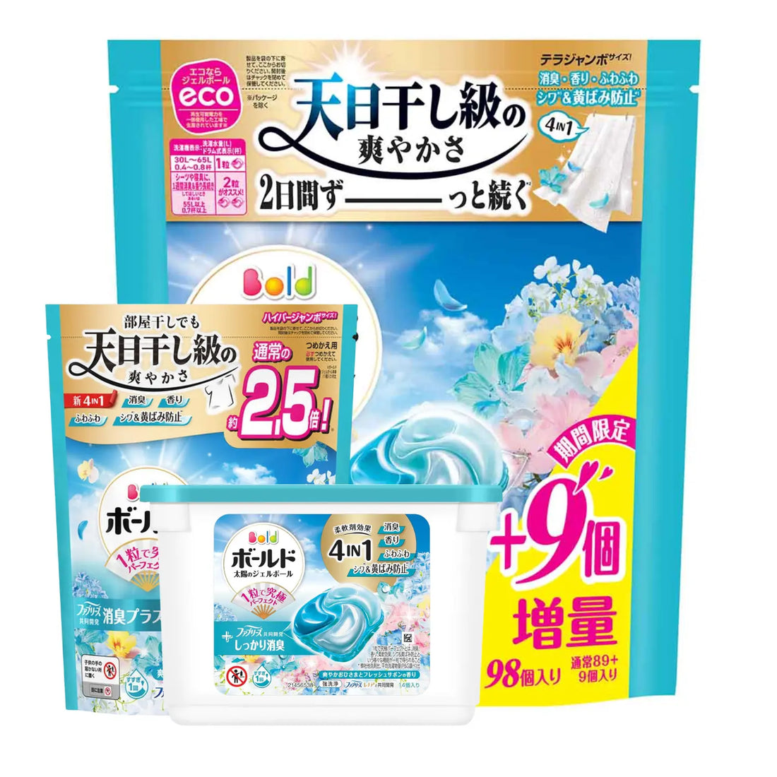 P&amp;G Bold 4-in-1 Laundry Capsules 4D Gel Ball (Softener included) - Sunshine &amp; Savon