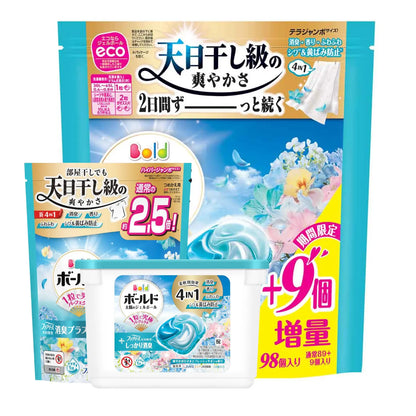 P&amp;G Bold 4-in-1 Laundry Capsules 4D Gel Ball (Softener included) - Sunshine &amp; Savon