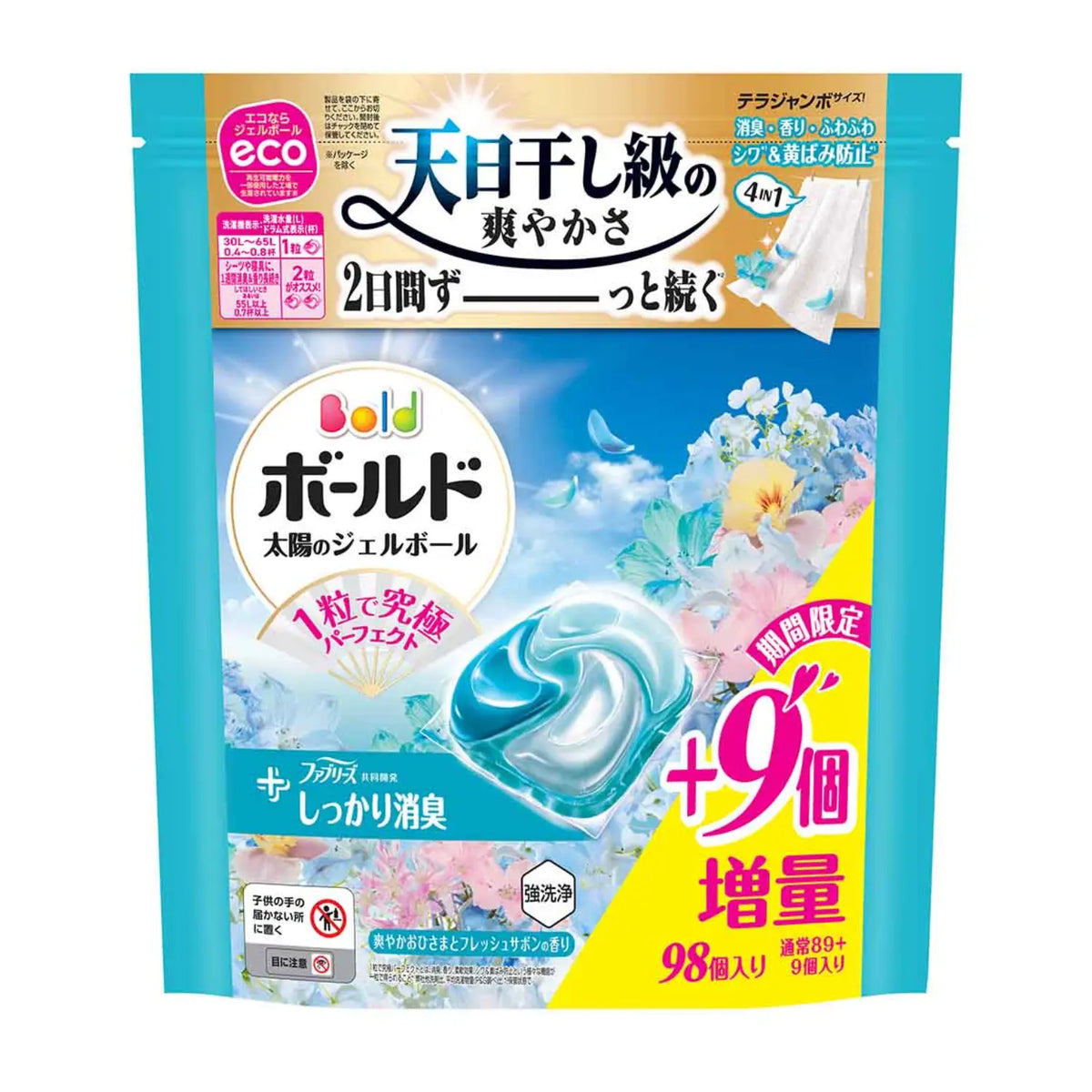 P&amp;G Bold 4-in-1 Laundry Capsules 4D Gel Ball (Softener included) - Sunshine &amp; Savon