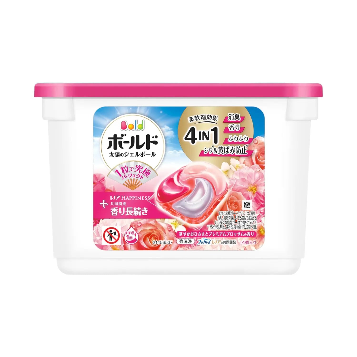 【PreOrder】P&amp;G Bold 4-in-1 Laundry Capsules 4D Gel Ball (Softener included) – Premium Blossoms