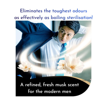 P&amp;G レノア 超消臭 煮沸レベル 洗濯 抗菌ビーズ MEN さわやかムスクの香り 420ml