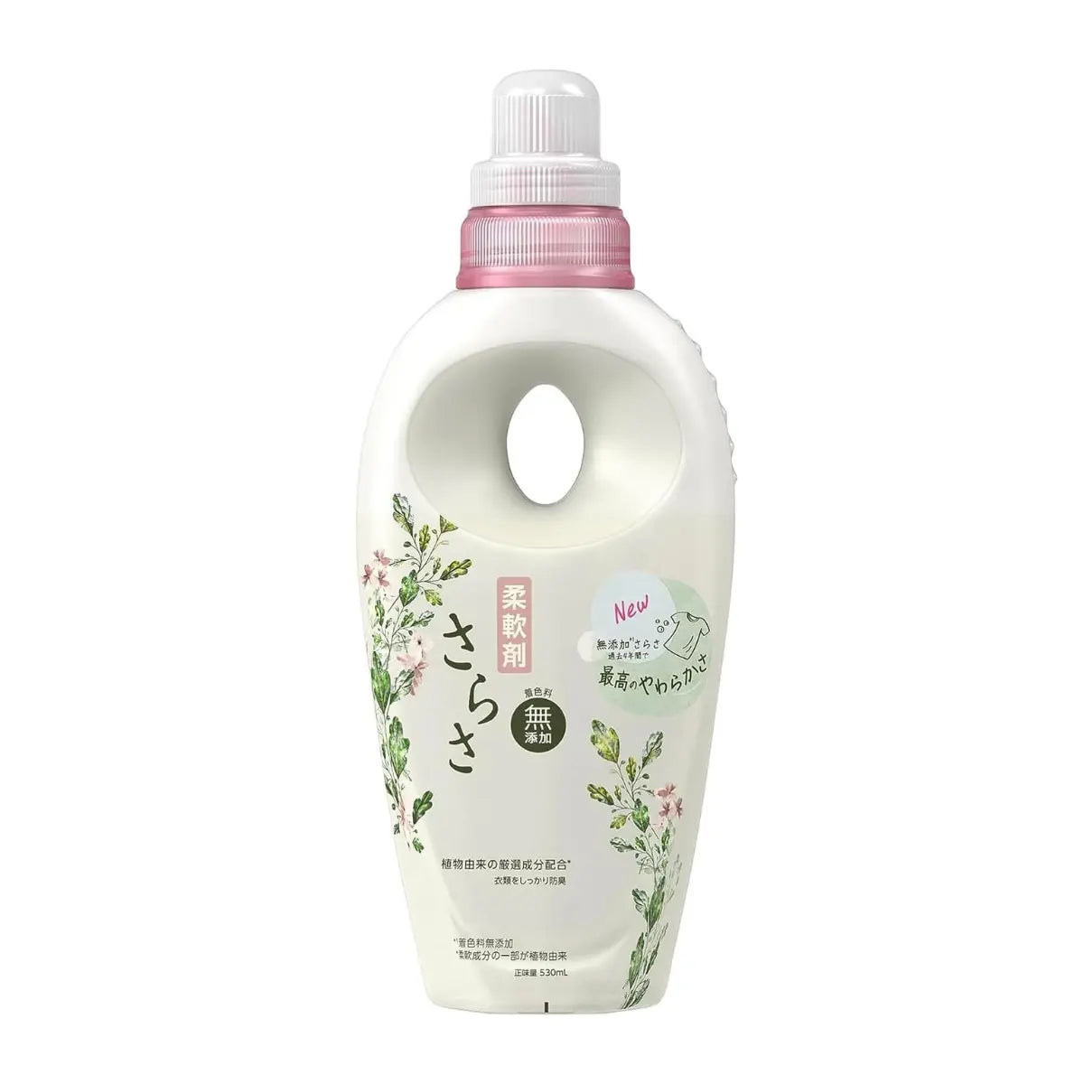 Discover P&amp;G Sarasa Fabric Softener, the No.1 choice of parents in Japan. It&