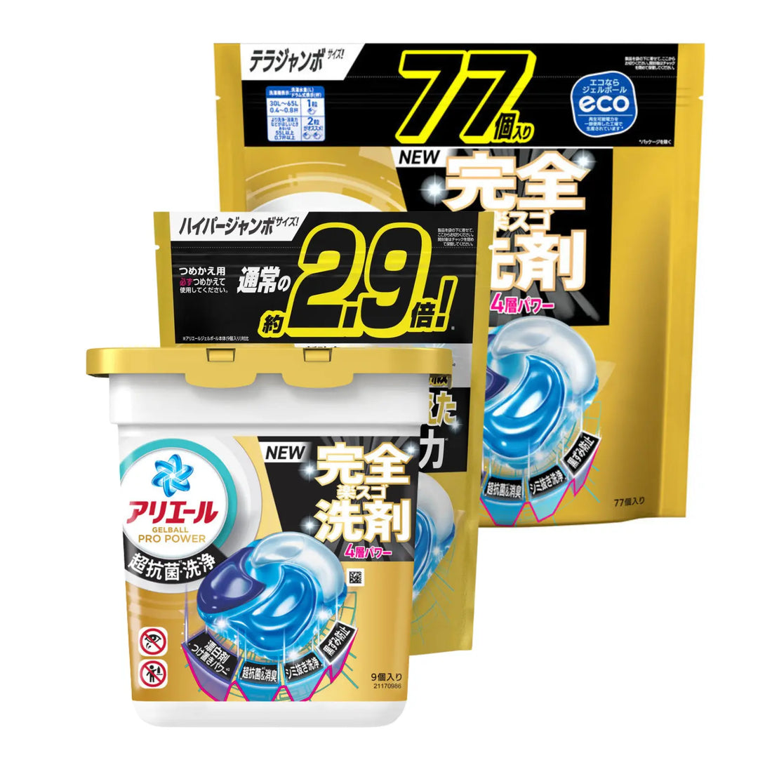 P&amp;G アリエール 抗菌 ジェルボール 4D  洗濯洗剤  プロクリーンパワー ゴールド 
