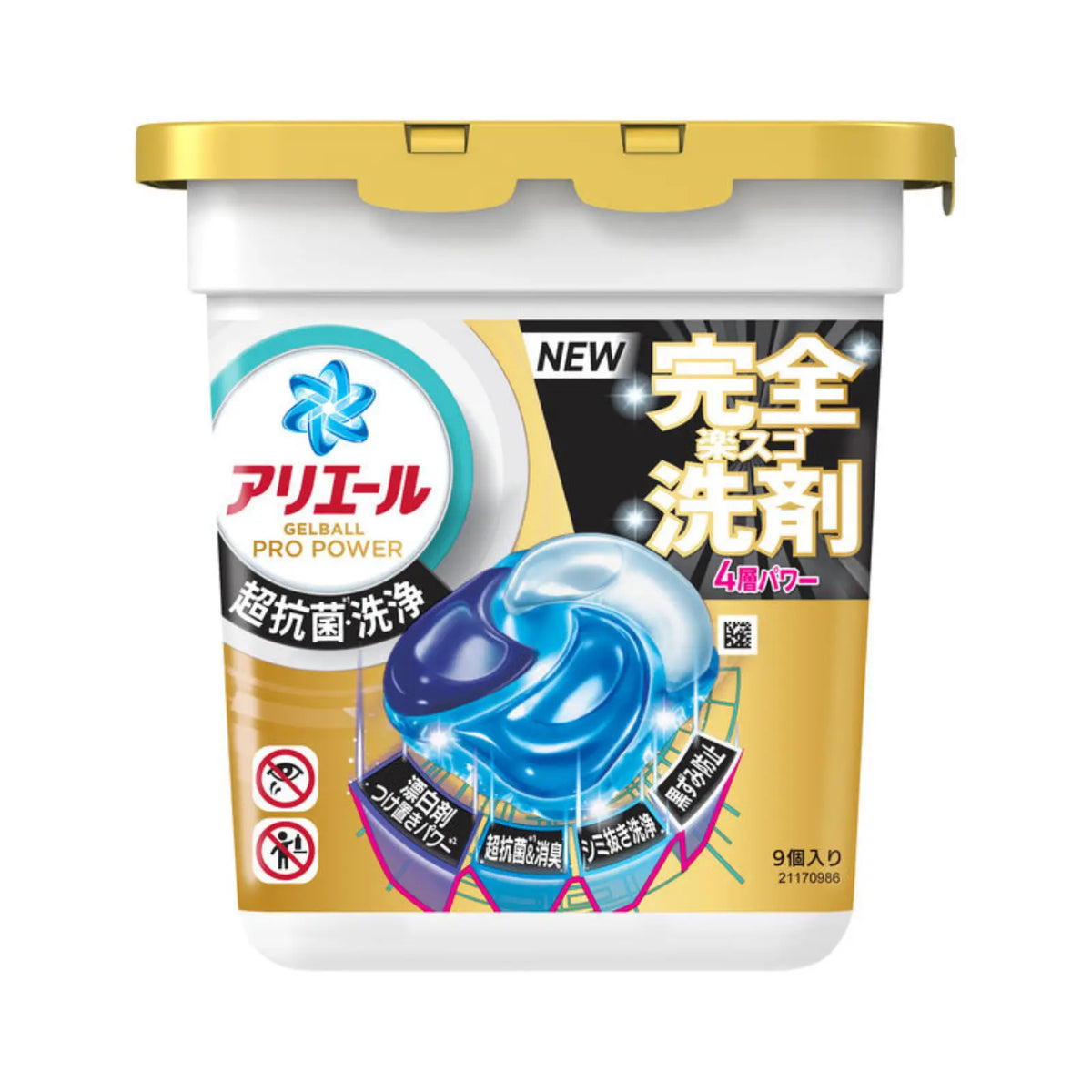 P&amp;G Ariel Antibacterial Laundry Capsules 4D Gel Ball - Pro Clean Power GOLD