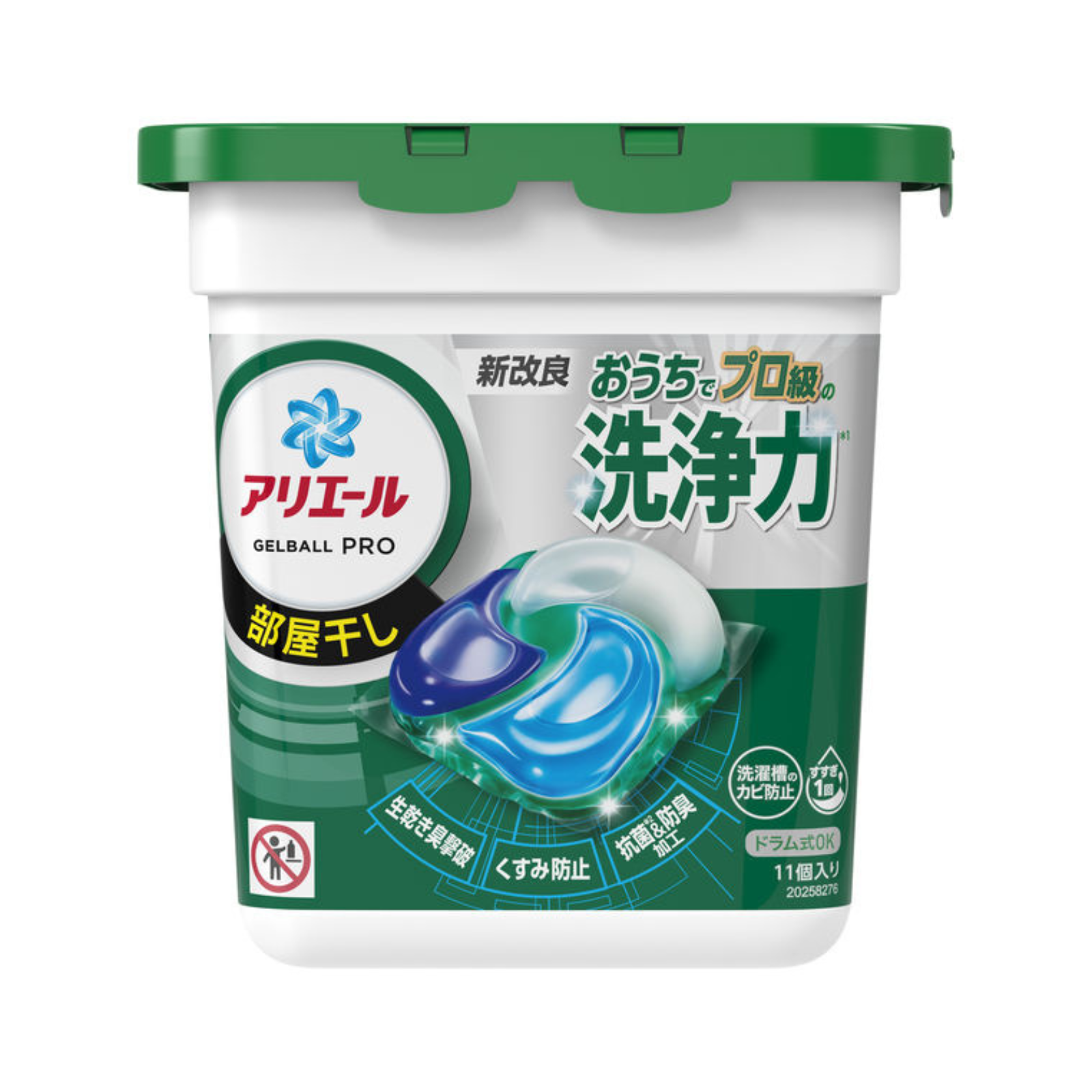 Introducing P&amp;G Ariel Antibacterial Laundry Capsules 4D Gel Ball Pro. Tackle tough stains and stubborn odours effortlessly with powerful detergent and deodorising tech. Antibacterial formula prevents mould growing in the washing machine. Just add 1 capsule for easy laundry. Suitable for top &amp; front loaders. Indoor Drying GREEN 11pcs