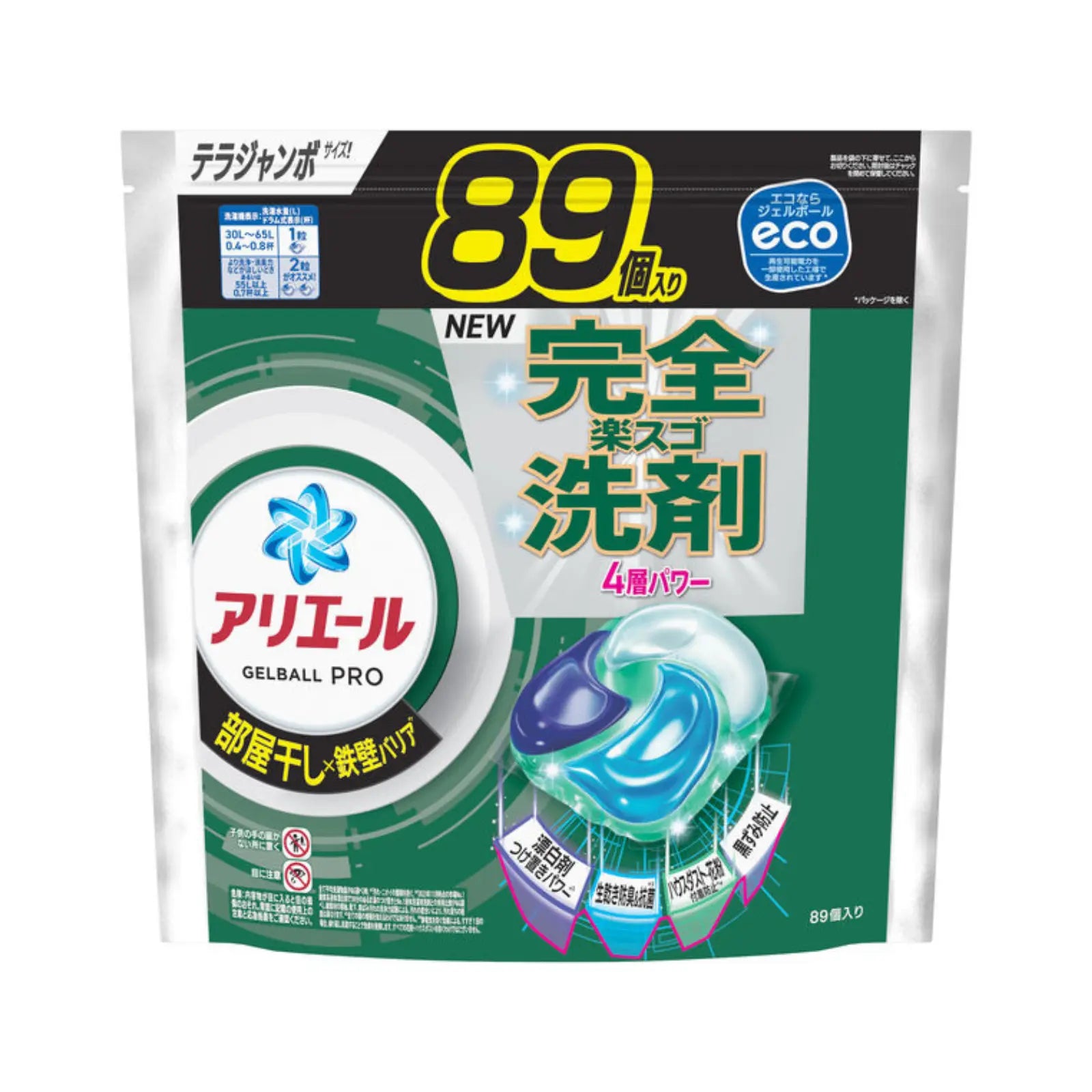 P&amp;G Ariel Antibacterial Laundry Capsules 4D Gel Ball Pro - Indoor Drying GREEN