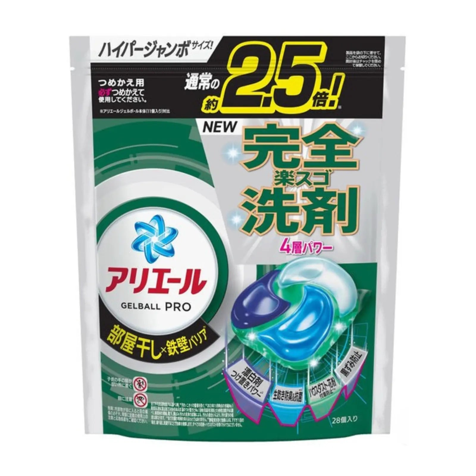 P&amp;G Ariel Antibacterial Laundry Capsules 4D Gel Ball Pro - Indoor Drying GREEN