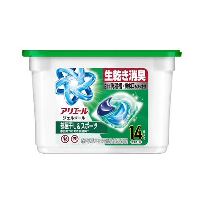 Introducing P&amp;G Ariel Antibacterial Laundry Capsules 4D Gel Ball Pro. Tackle tough stains and stubborn odours effortlessly with powerful detergent and deodorising tech. Antibacterial formula prevents mould growing in the washing machine. Just add 1 capsule for easy laundry. Suitable for top &amp; front loaders. Indoor Drying GREEN