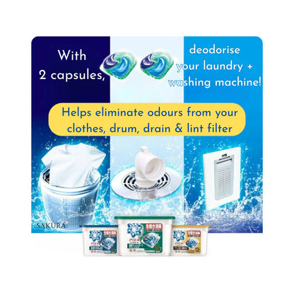 P&amp;G Ariel Antibacterial Laundry Capsules 4D Gel Ball - Pro Power GOLD