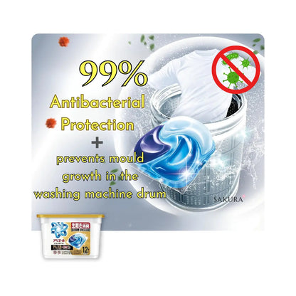 P&amp;G Ariel Antibacterial Laundry Capsules 4D Gel Ball - Pro Power GOLD