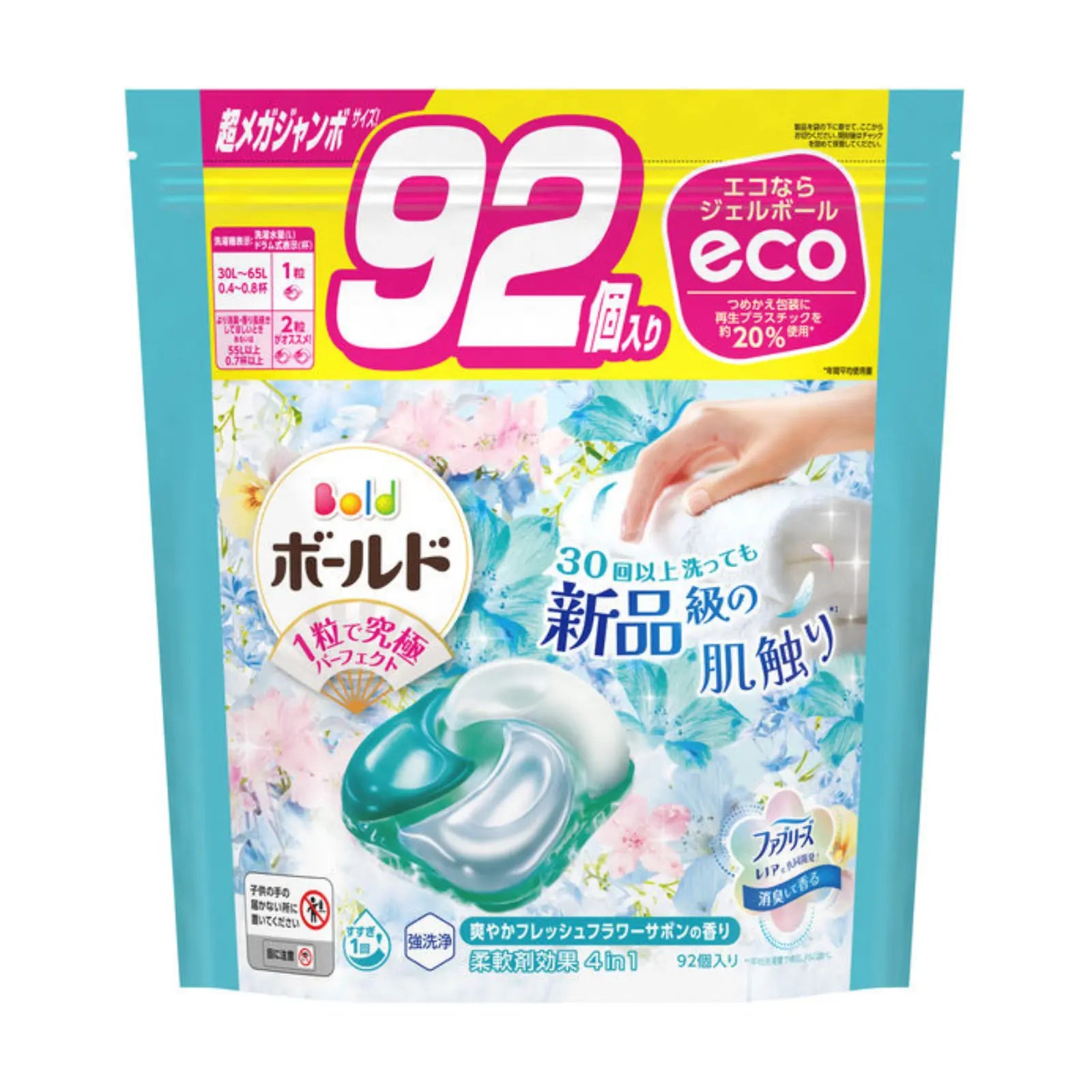 Experience the ultimate laundry convenience with P&amp;G Bold Laundry Capsules. Formulated with powerful detergent, 4-in-1 softener benefits, strong cleaning ability, deodorant, wrinkle prevention, and long lasting fresh flower &amp; savon fragrance. Perfect for top and front loaders. Just toss a capsule in - easy!