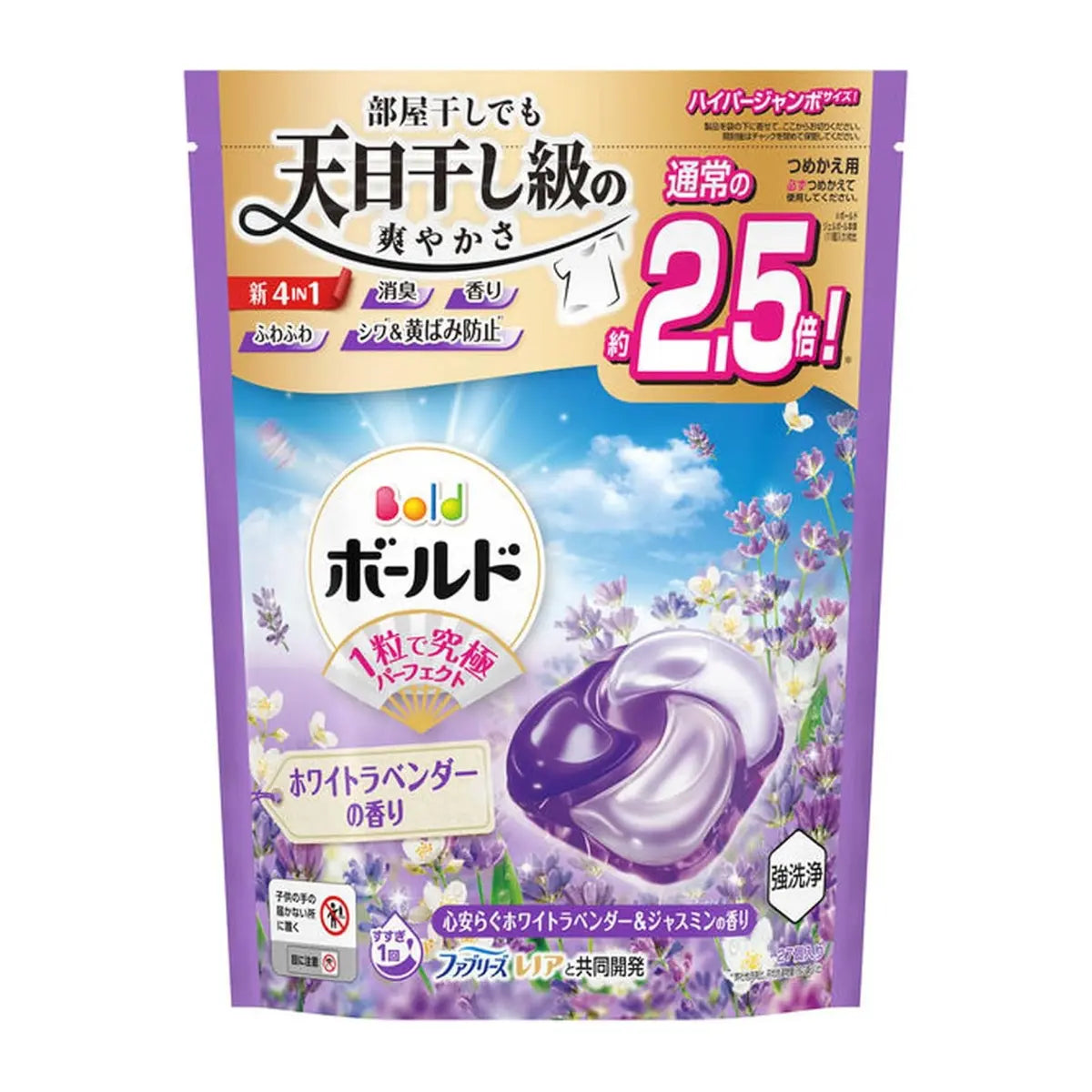 P&amp;G Bold 4-in-1 Laundry Capsules 4D Gel Ball (Softener included) – White Lavender &amp; Jasmine