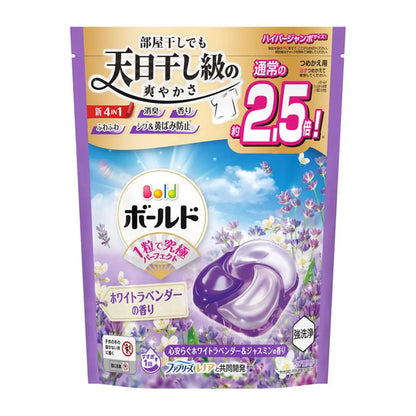 P&amp;G Bold 4-in-1 Laundry Capsules 4D Gel Ball (Softener included) – White Lavender &amp; Jasmine