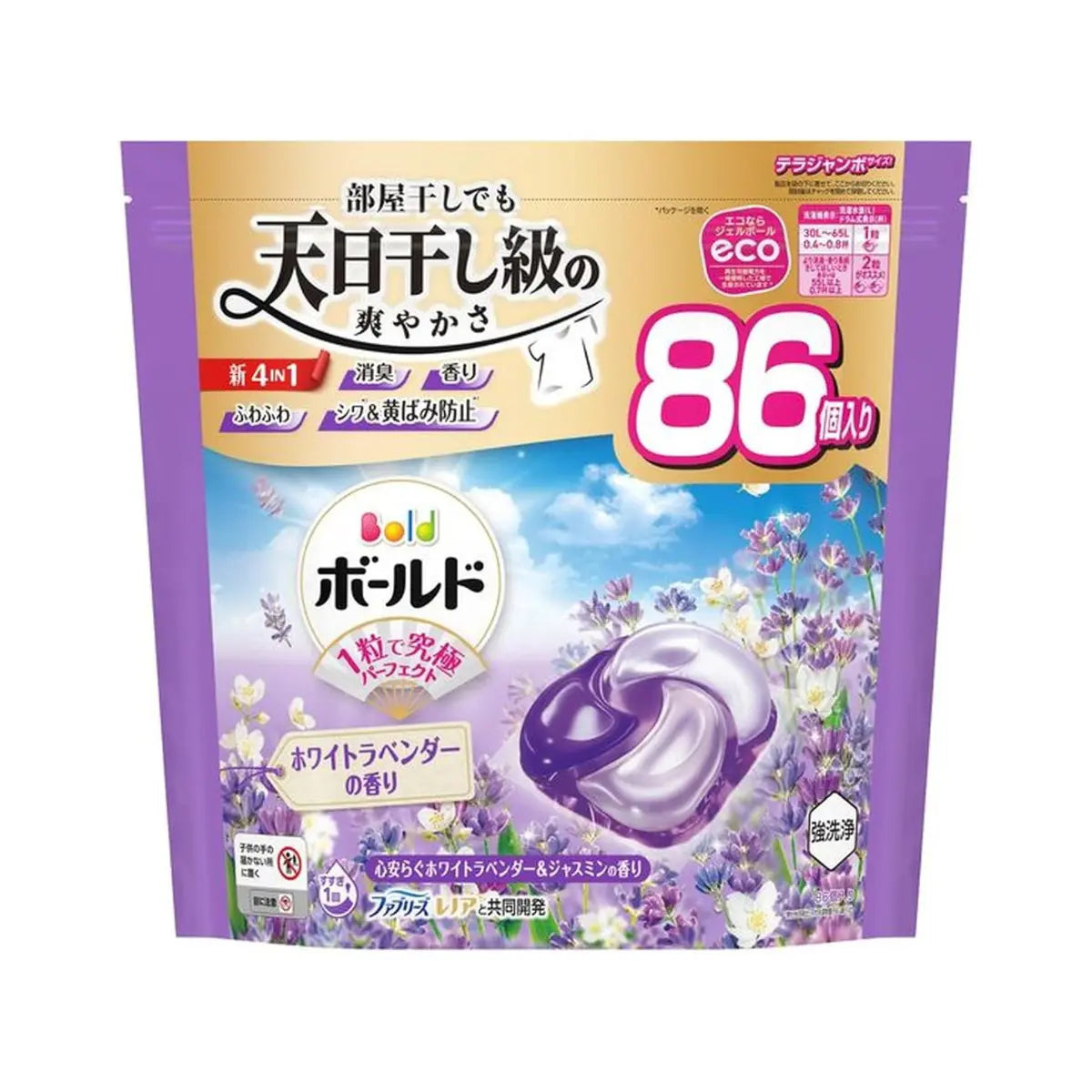 P&amp;G Bold 4-in-1 Laundry Capsules 4D Gel Ball (Softener included) – White Lavender &amp; Jasmine