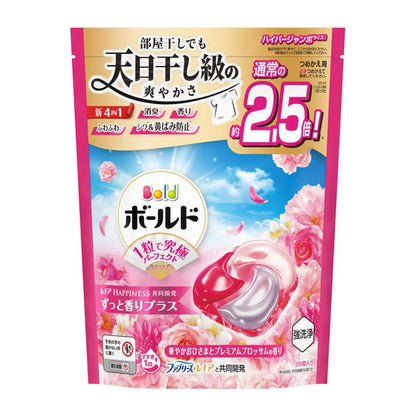 P&amp;G Bold 4-in-1 Laundry Capsules 4D Gel Ball (Softener included) – Premium Blossoms