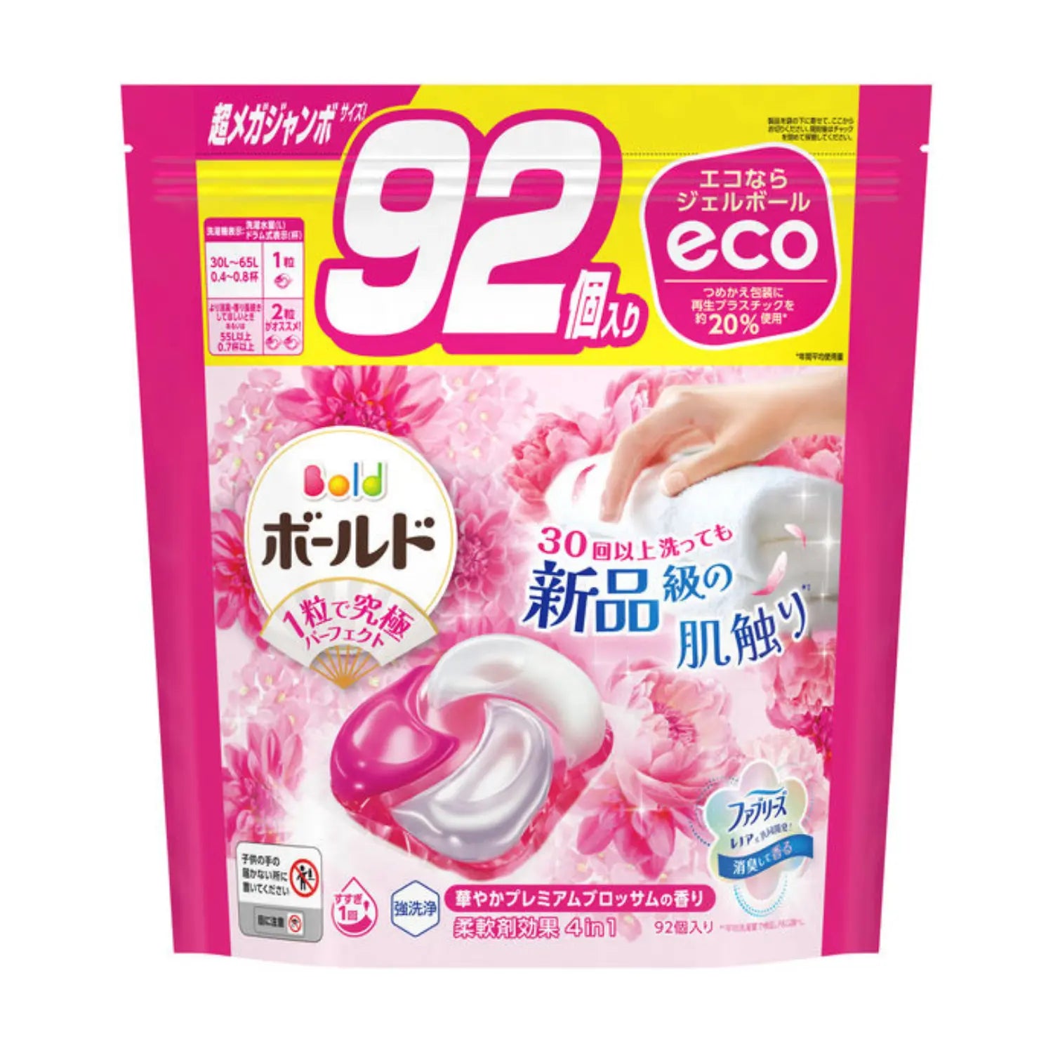 P&amp;G Bold 宝洁强效新款4 合 1 洗衣 4D 凝胶球（含柔顺剂）补充装 – Premium Blossoms 