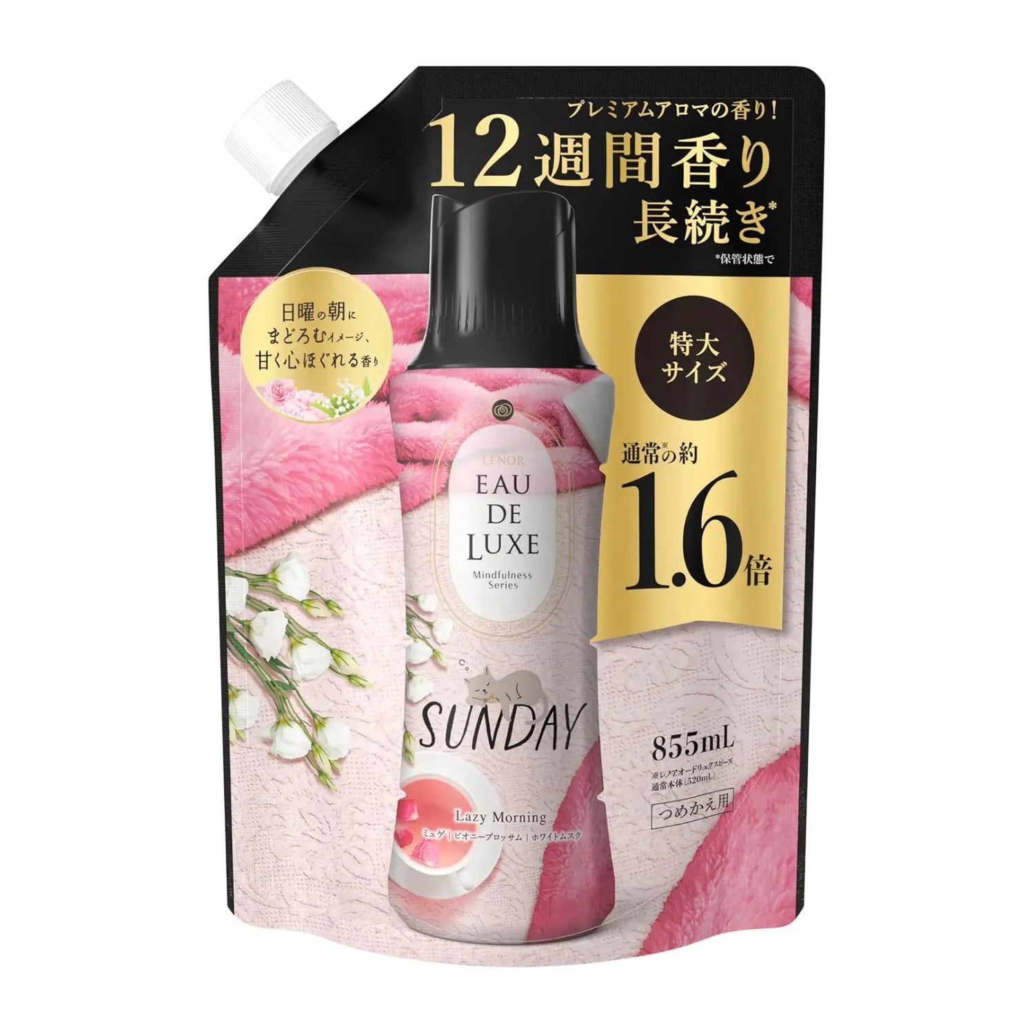 P&amp;G Lenor 奢华芬芳 持久留香洗衣香珠 -周日花香520ml