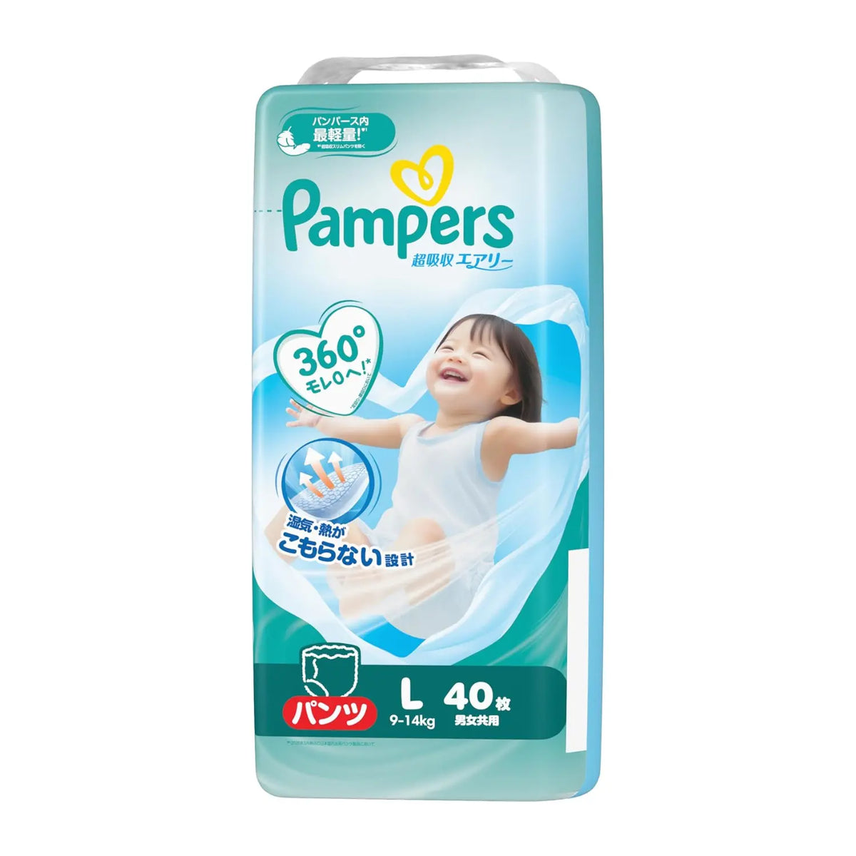パンパース 超吸収エアリー おむつ パンツ L (9-14kg) 40枚
