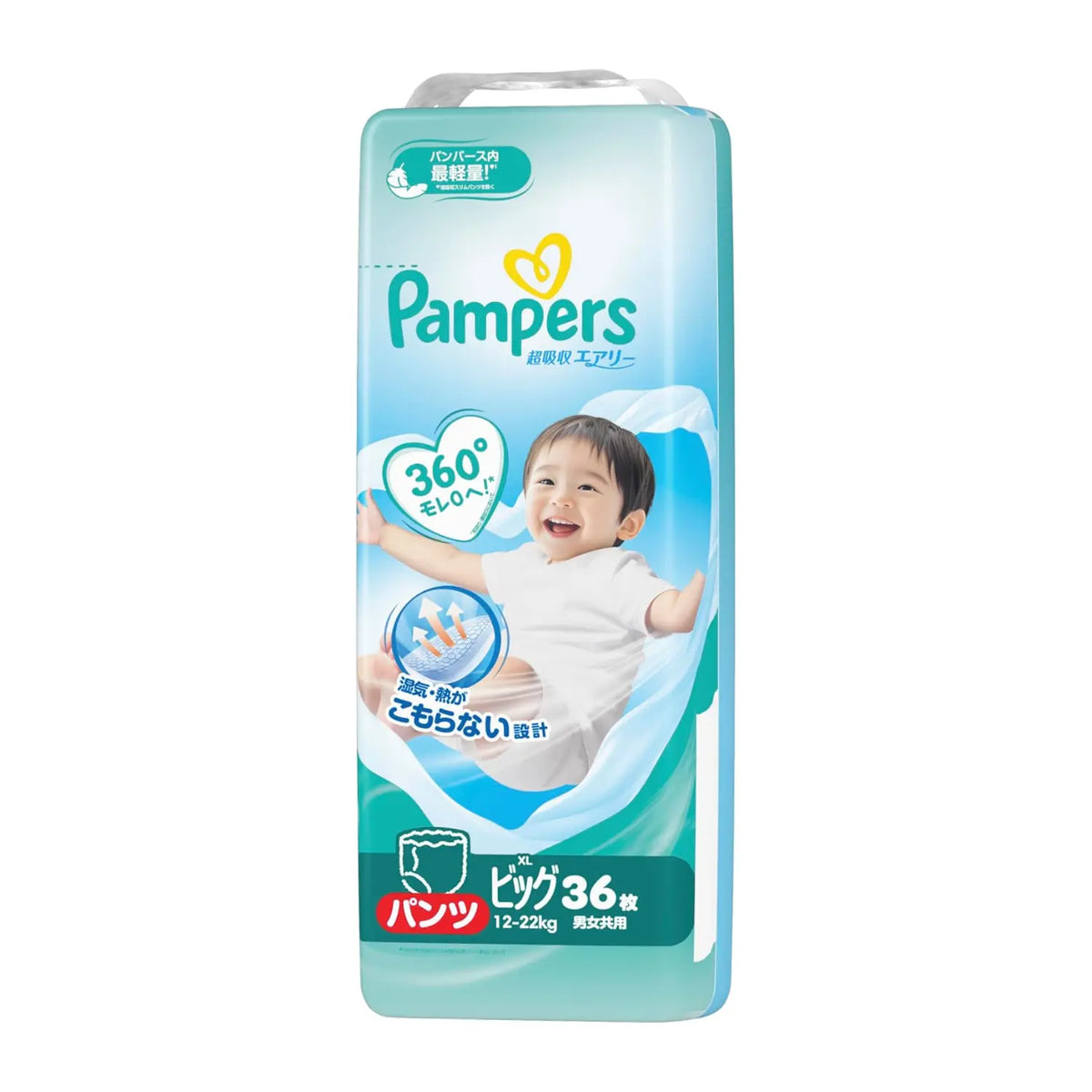 パンパース 超吸収エアリー おむつ パンツ XL (12-22kg) 36枚