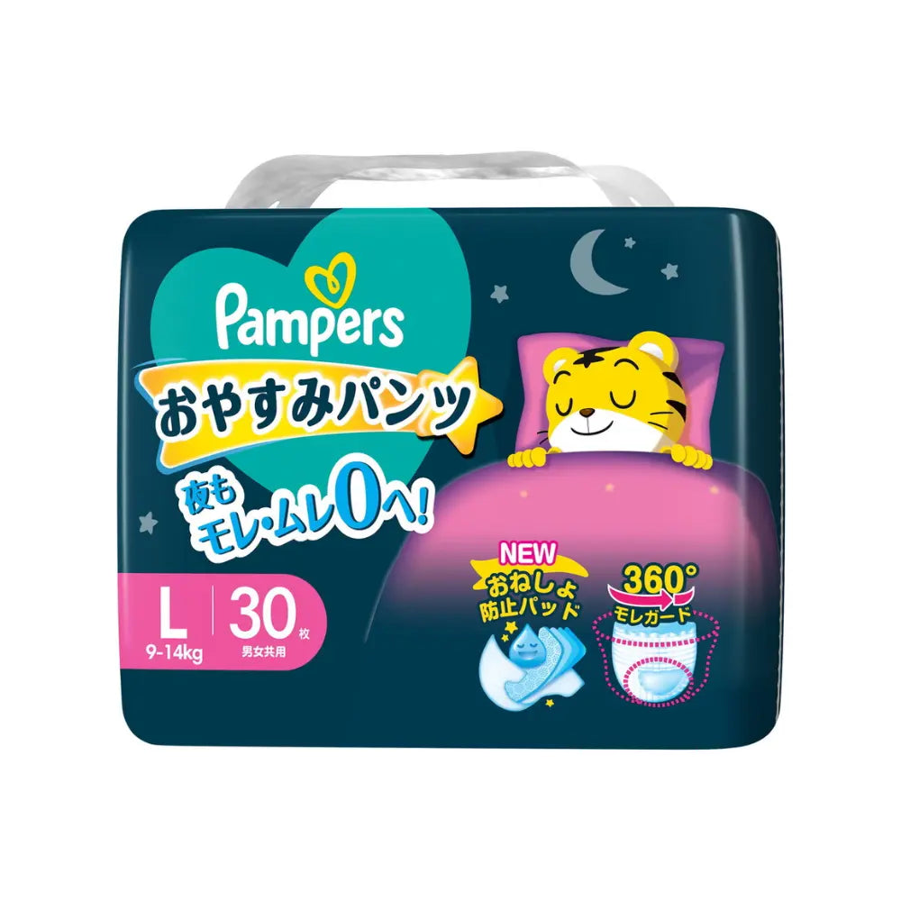 Pampers Nappies JAPAN Night-Time Pants L (9-14kg) 30pcs