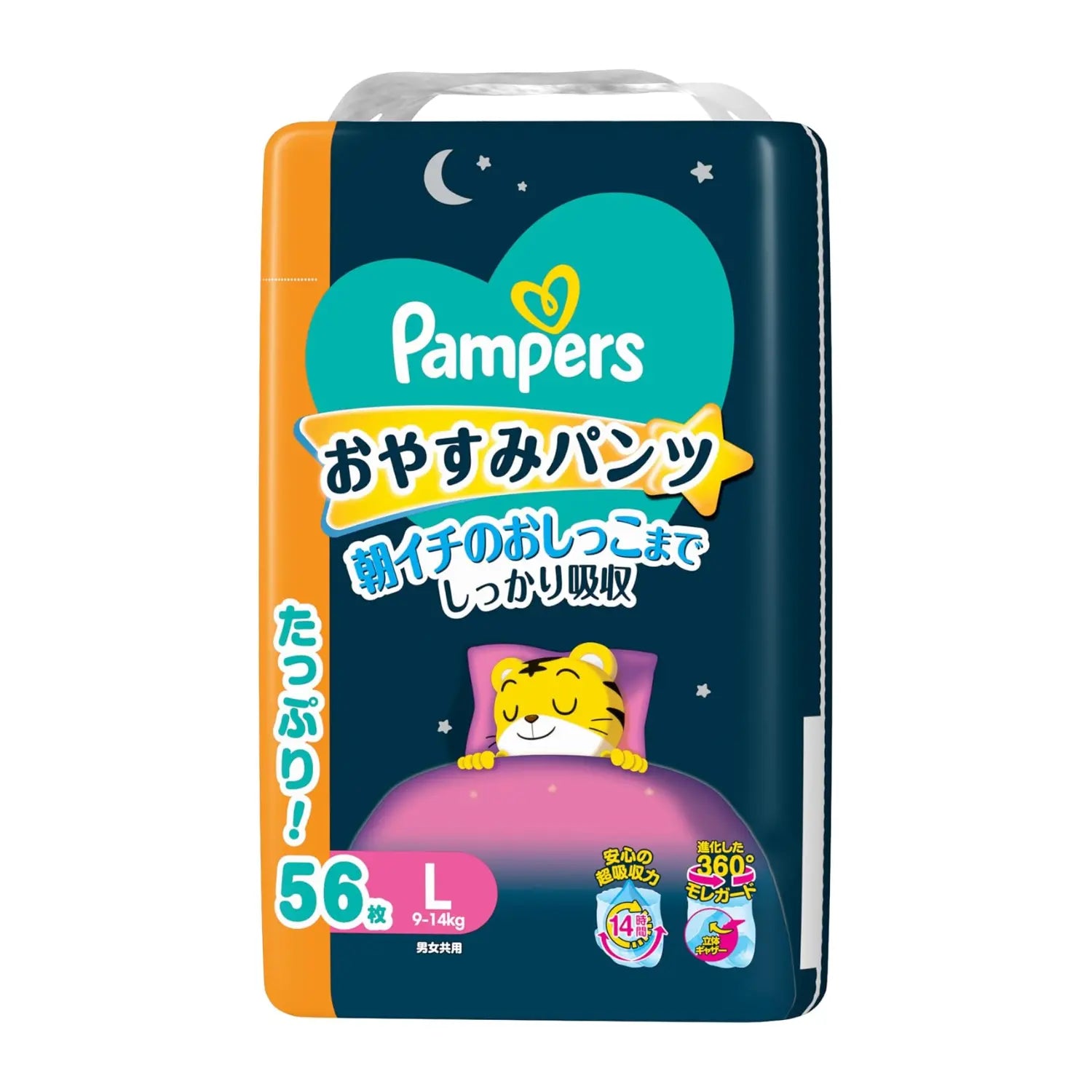 パンパース おむつ おやすみパンツ L (9-14kg) 30枚