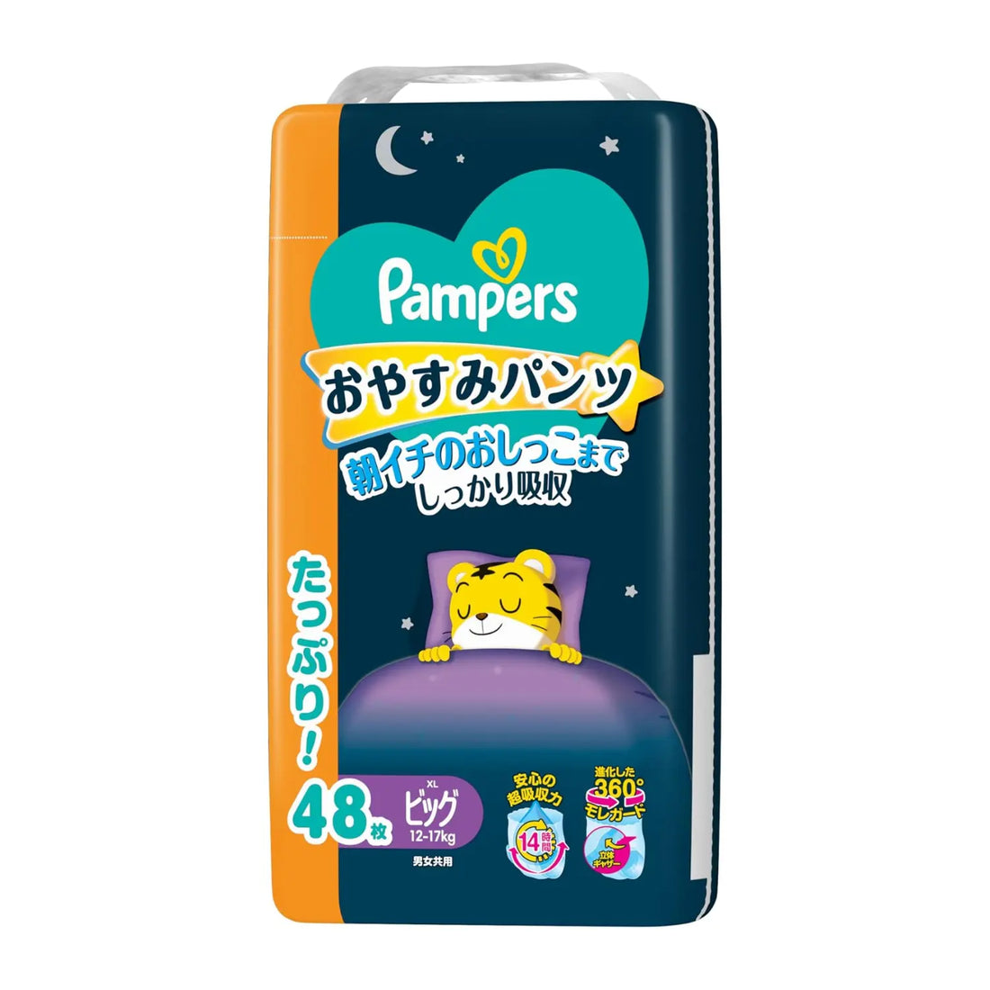パンパース おむつ おやすみパンツ XL (12-17kg) 48枚 増量版